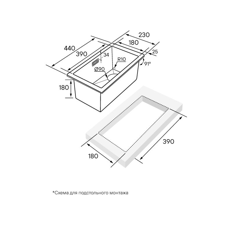 Кухонная мойка Paulmark Klein 23 PM202344-BG Брашированное золото