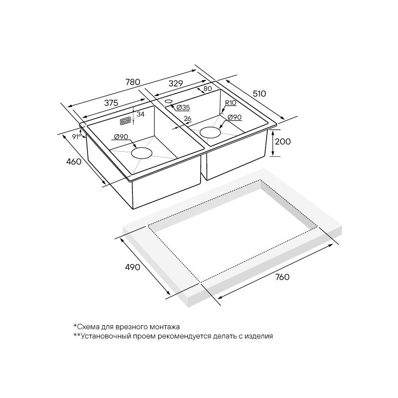 Кухонная мойка Paulmark Berman 78 PM517851-BS Брашированная сталь