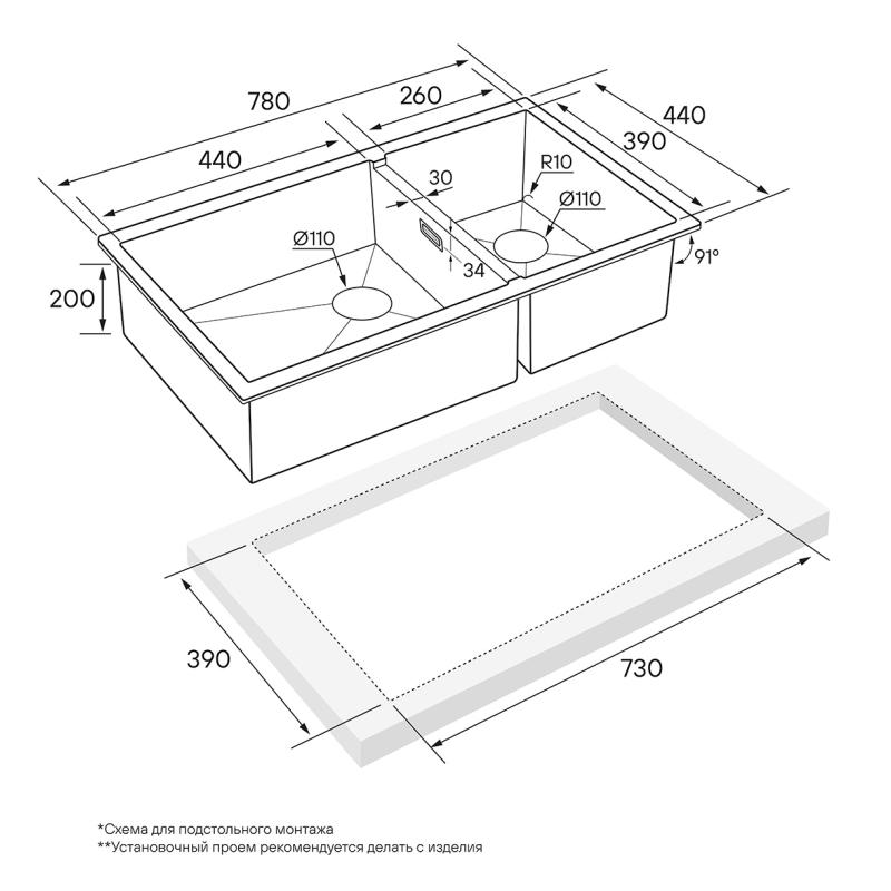 Кухонная мойка Paulmark Osser 78 PM527844-BS Брашированная сталь