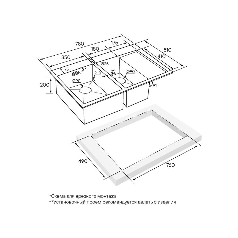 Кухонная мойка Paulmark Union 78 PM537851-BGL Брашированное золото