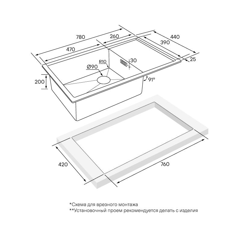 Кухонная мойка Paulmark Platte 78 PM807844-GM Вороненая сталь