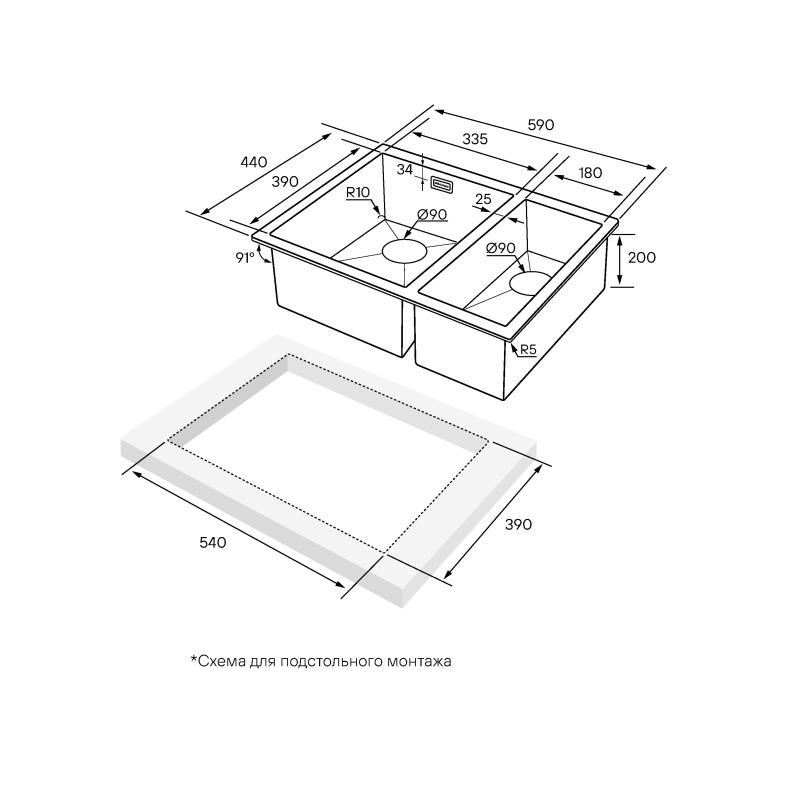 Мойка кухонная Paulmark Annex PM545944-BGL из нержавеющей стали, брашированное золото