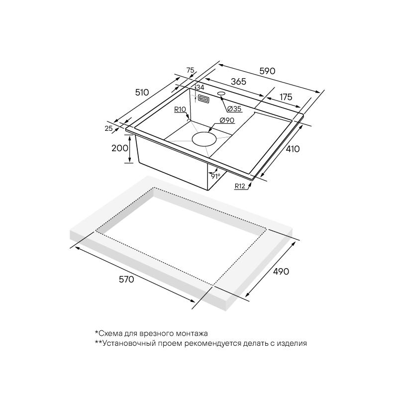 Кухонная мойка Paulmark Alster 59 PM825951-BGR Брашированное золото