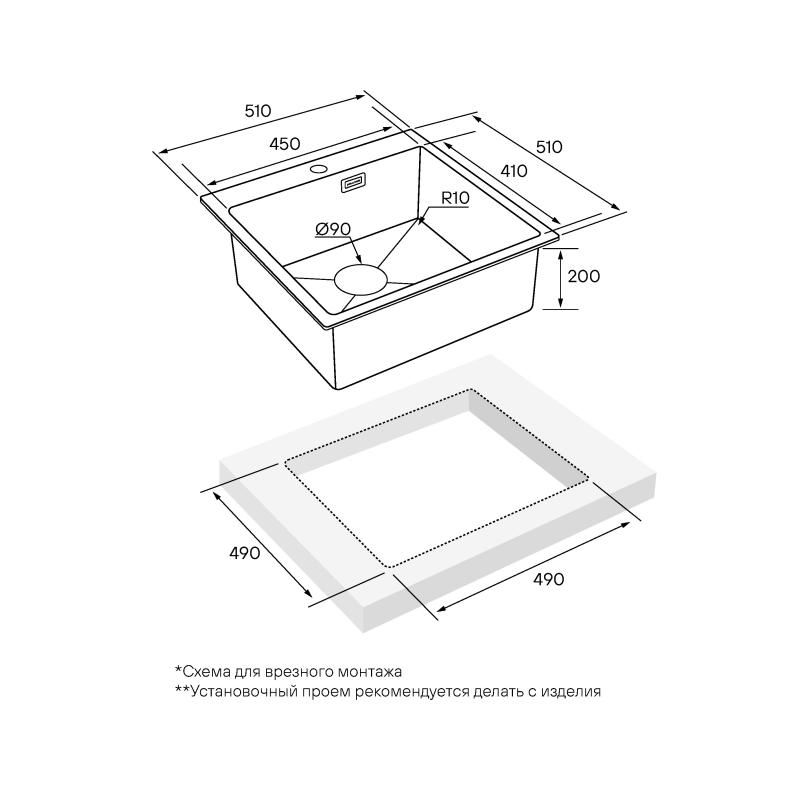 Кухонная мойка Paulmark Velten 51 PM905151-BG Брашированное золото
