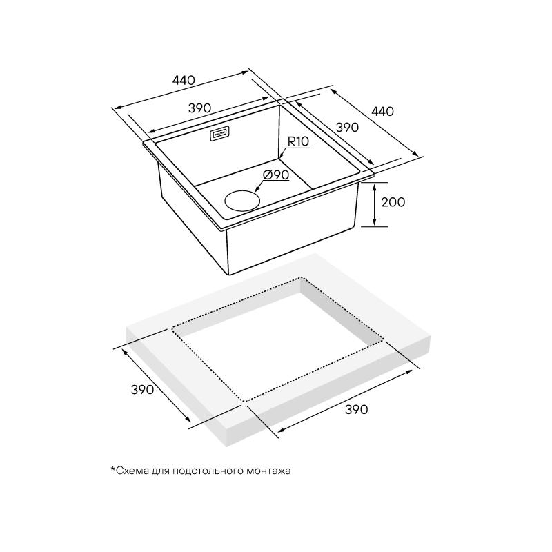 Кухонная мойка Paulmark Aller 44 PM904444-BS Брашированная сталь