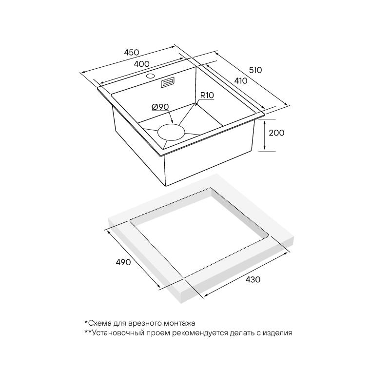 Кухонная мойка Paulmark Neckar 45 PM804551-GM Вороненая сталь