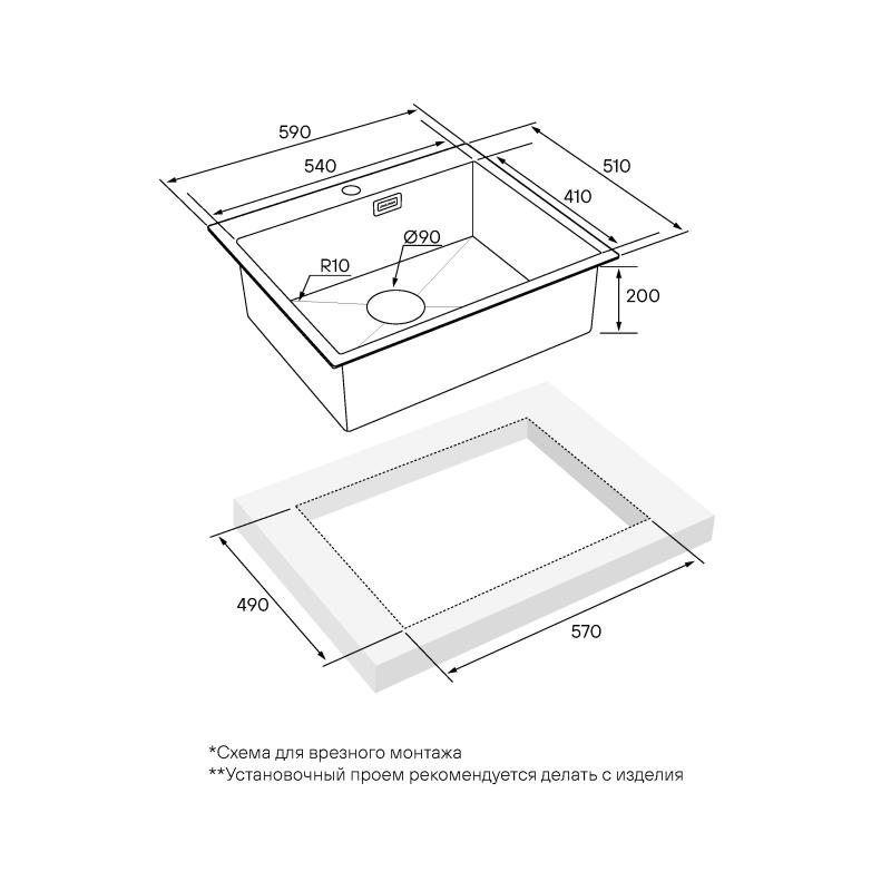 Кухонная мойка Paulmark Isar 59 PM805951-BS Брашированная сталь