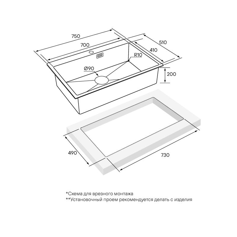 Кухонная мойка Paulmark Saar 75 PM807551-BG Брашированное золото