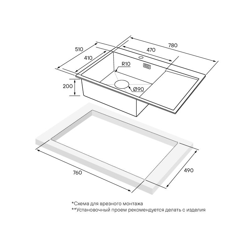 Кухонная мойка Paulmark Elde 78 L PM807851-BGL Брашированное золото