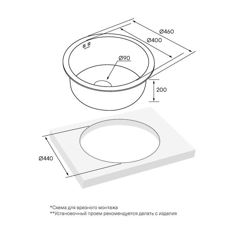 Кухонная мойка Paulmark Werra 46 PM404646-BS Брашированная сталь