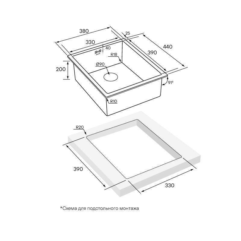 Кухонная мойка Paulmark Vista 44 PM904438-BS Брашированная сталь