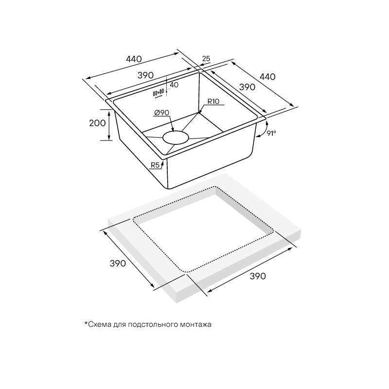 Кухонная мойка Paulmark Gerberg 44 PM214444-BG Брашированное золото