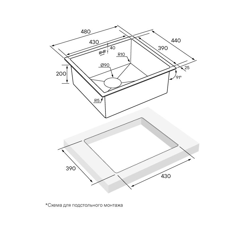 Кухонная мойка Paulmark Marx 44 PM214844-BS Брашированная сталь