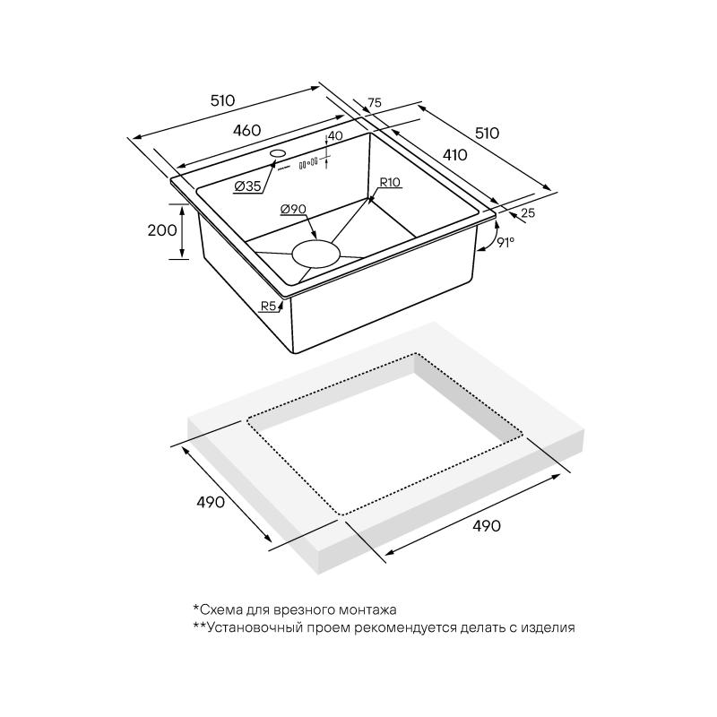 Кухонная мойка Paulmark Kroner 51 PM215151-GM Вороненая сталь