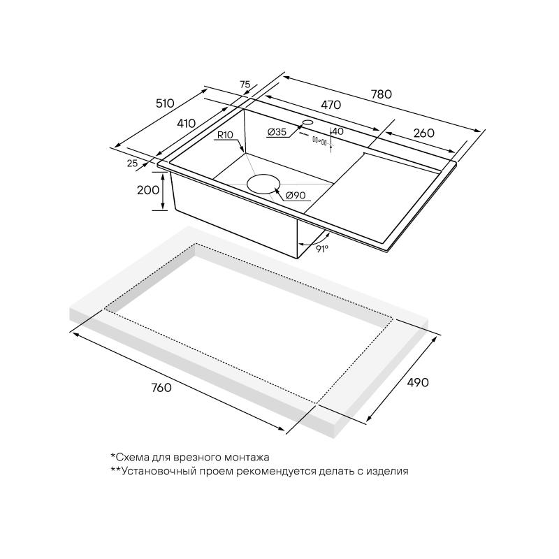 Кухонная мойка Paulmark Atlan 78 L PM217851-BGL Брашированное золото