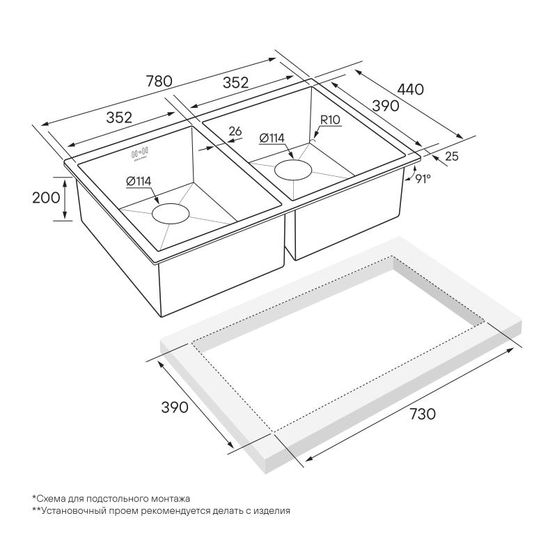 Кухонная мойка Paulmark Twin 78 PM237844-GM Вороненая сталь