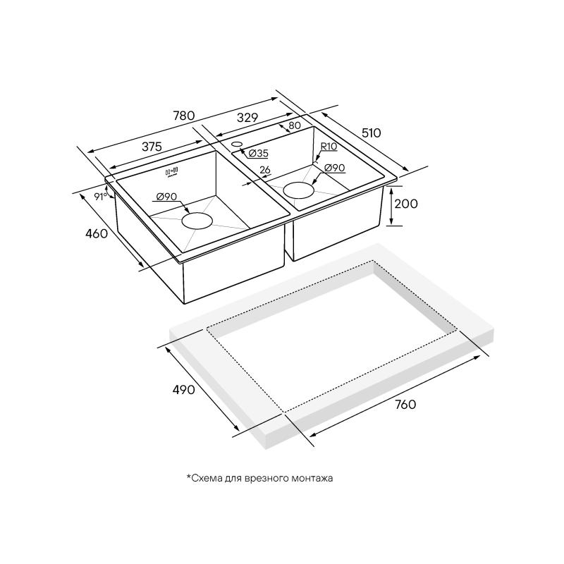 Мойка кухонная Paulmark Helfer PM237851-GM из нержавеющей стали, вороненая сталь