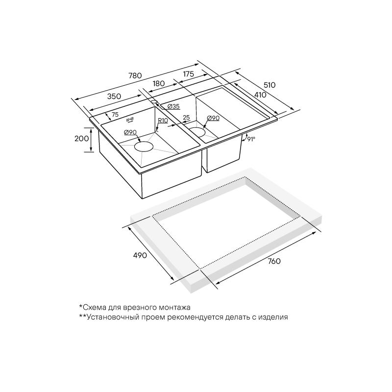 Кухонная мойка Paulmark Liga 78 PM227851-BGR Брашированное золото