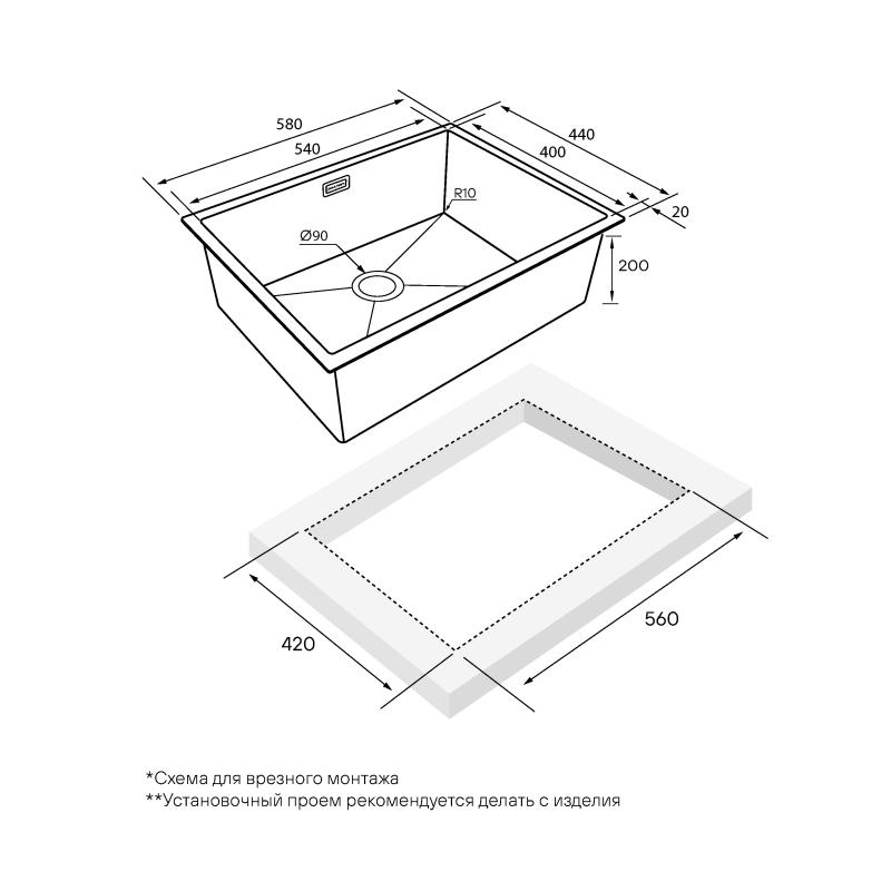 Кухонная мойка Paulmark Wing 78 PM217844-BG Брашированное золото