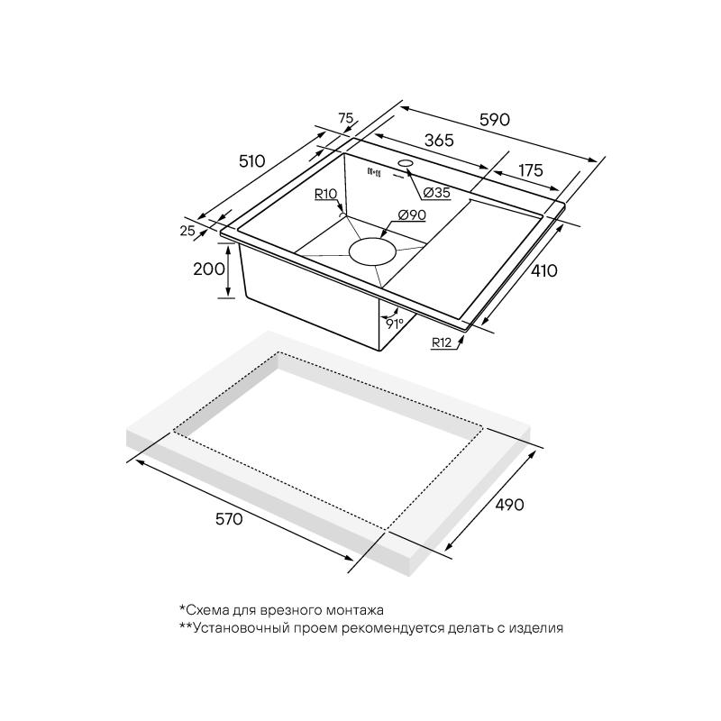 Кухонная мойка Paulmark Flank 59 PM225951-BGL Брашированное золото
