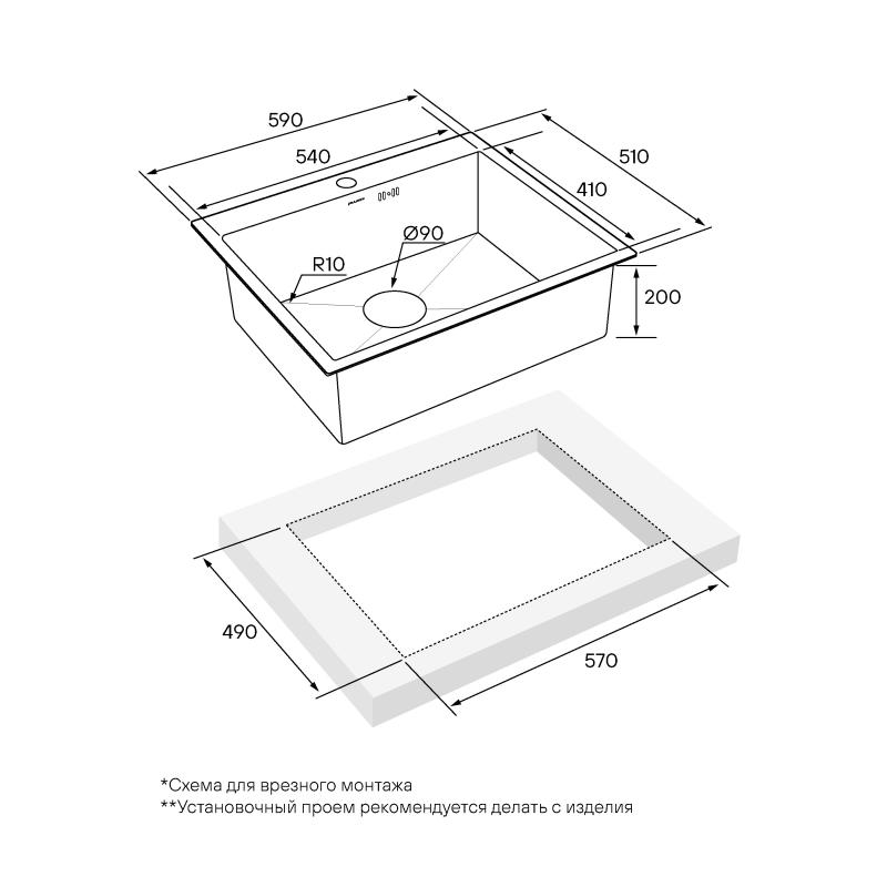 Кухонная мойка Paulmark Brim 59 PM215951-BS Брашированная сталь