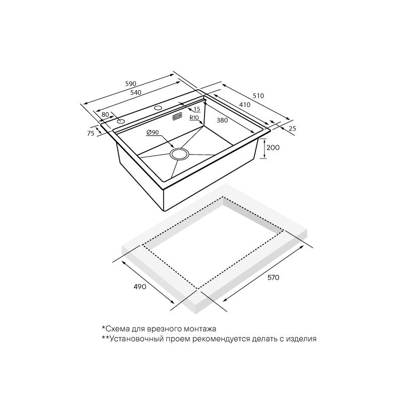 Кухонная мойка Paulmark Brim-Pro 59 PM705951-BG Брашированное золото