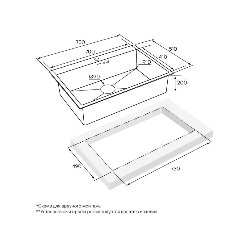 Кухонная мойка Paulmark Vast 75 PM217551-GM Вороненая сталь