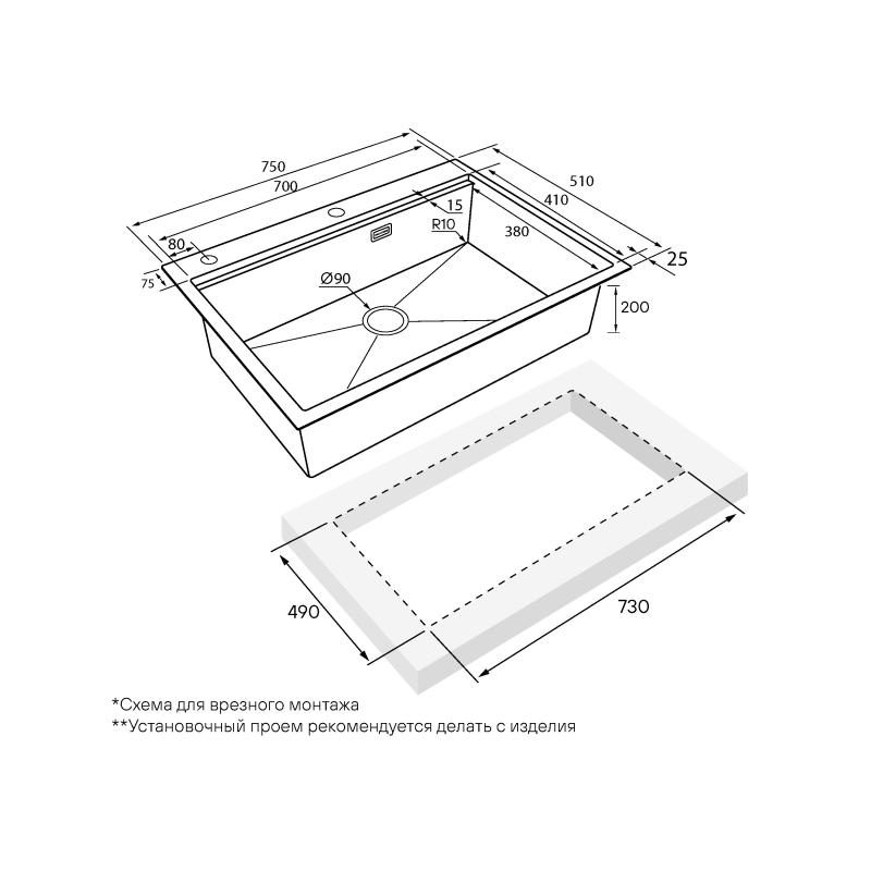 Кухонная мойка Paulmark Vast-Pro 75 PM707551-BG Брашированное золото