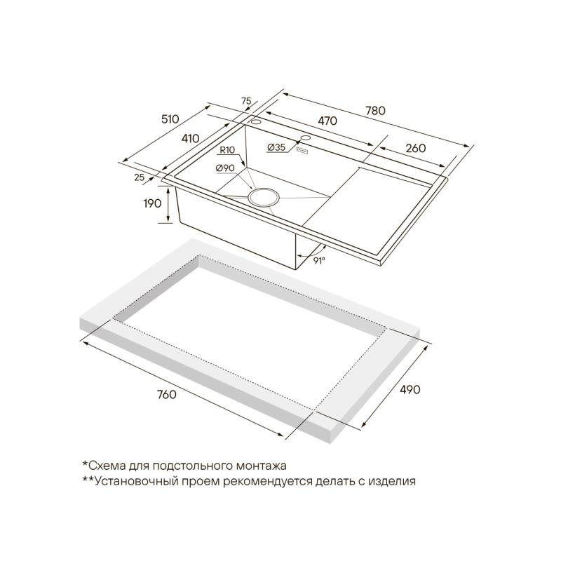 Кухонная мойка Paulmark Atlan EDGE 78 L PM777851-BSL Нержавеющая сталь