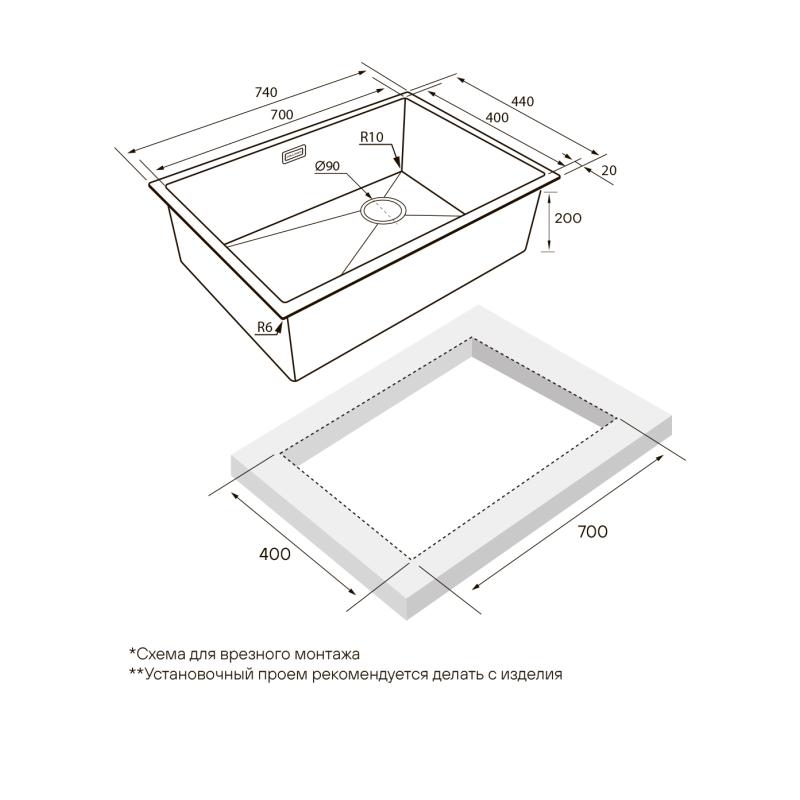 Кухонная мойка Paulmark Next-Skew 74 PM887444-GM Вороненая сталь