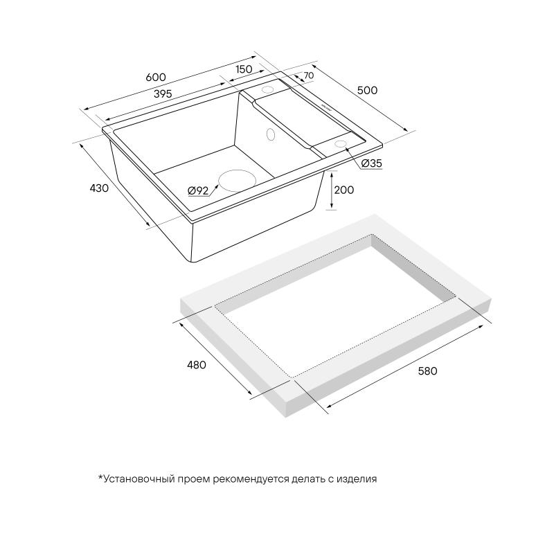 Кухонная мойка Paulmark Optimum 60 PM216050-GR Серая