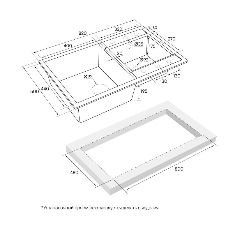 Мойка кухонная Paulmark Tandem 80/1.5 PM238250-BE из искусственного камня, бежевый