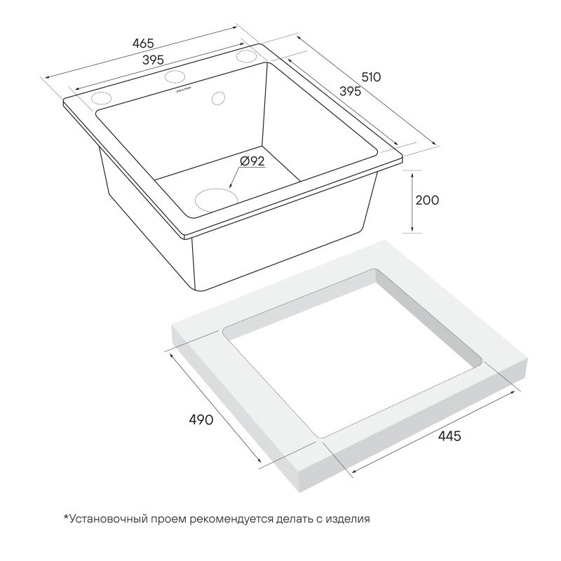 Мойка кухонная Paulmark Kante 45 PM104651-QU из искусственного камня, кварц