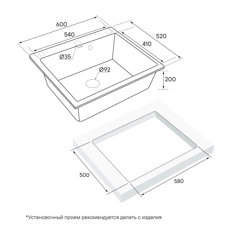 Кухонная мойка Paulmark Kante 60 PM106052-GR Серая
