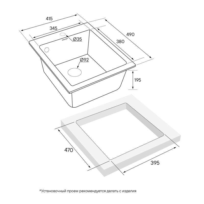 Кухонная мойка Paulmark Leer 41 PM104249-DG Графит