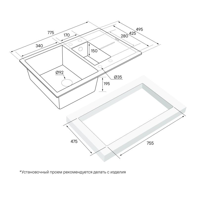 Кухонная мойка Paulmark Feste 77 PM237850-BE Бежевая