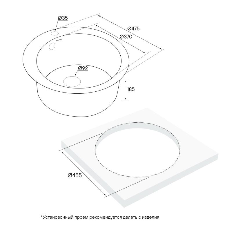 Кухонная мойка Paulmark Gelegen 47 PM404800-BL Черная