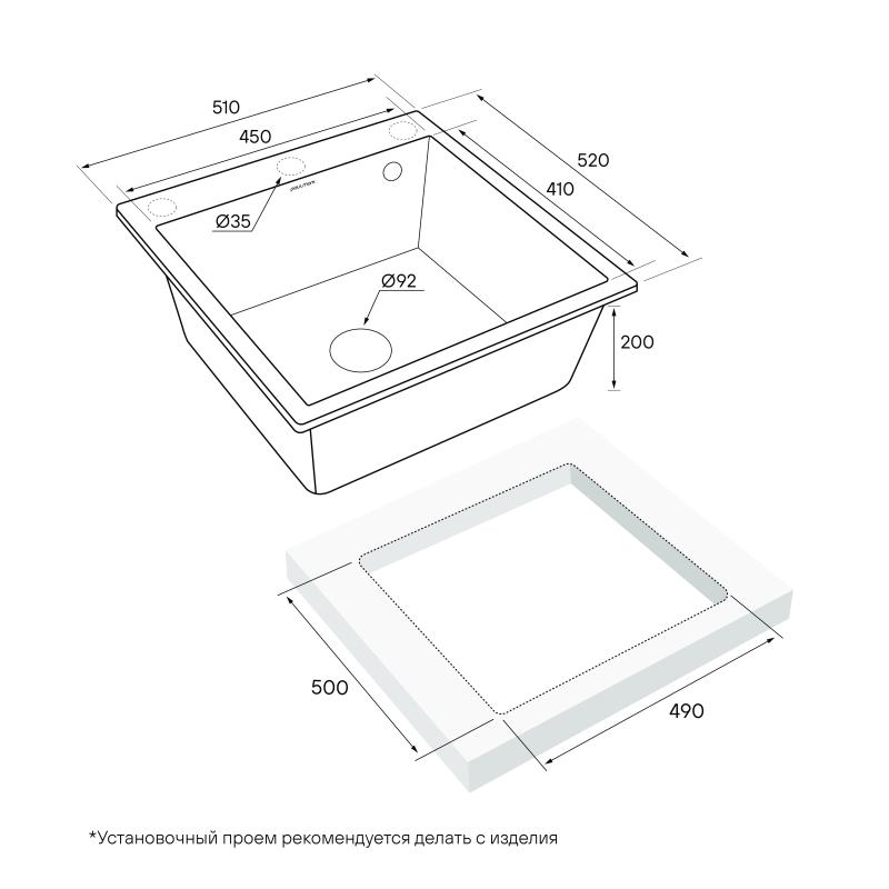 Кухонная мойка Paulmark Praktisch 51 PM105152-BE Бежевая