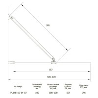 Шторка на ванну Veconi Palau 60 x 150 см неподвижная, стекло прозрачное, профиль черный матовый, PL84B-60-01-C7