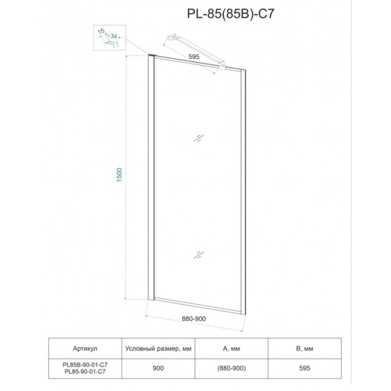 Шторка на ванну Veconi Palau 90 x 150 см неподвижная, стекло прозрачное, профиль хром, PL85-90-01-C7