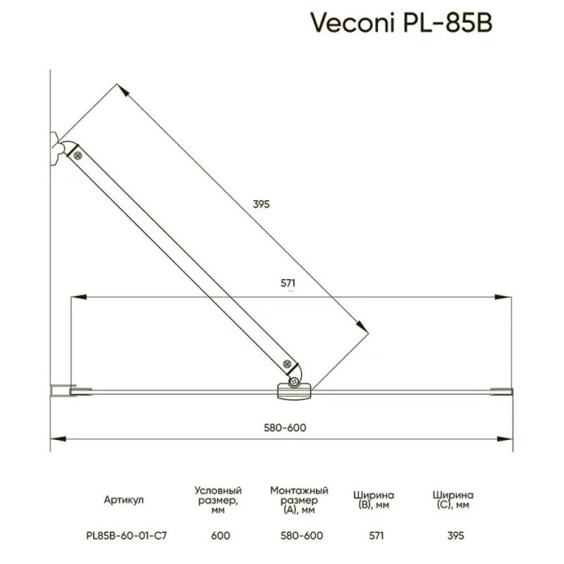 Шторка на ванну Veconi Palau 60 x 150 см неподвижная, стекло прозрачное, профиль черный матовый, PL85B-60-01-C7
