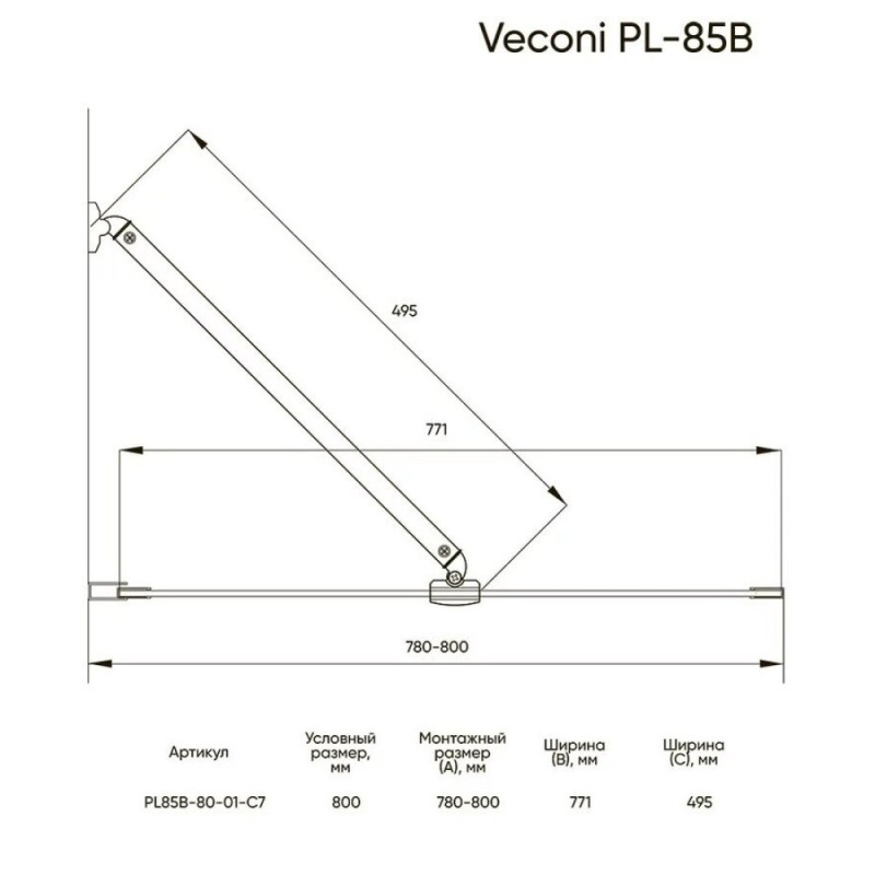 Шторка на ванну Veconi Palau 80 x 150 см неподвижная, стекло прозрачное, профиль черный матовый, PL85B-80-01-C7