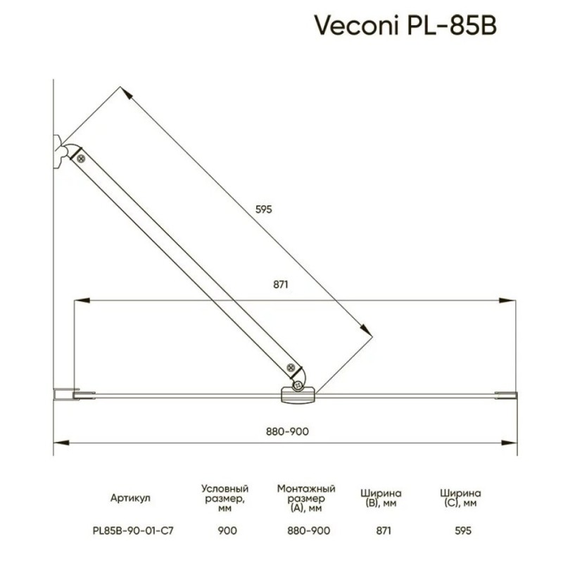 Шторка на ванну Veconi Palau 90 x 150 см неподвижная, стекло прозрачное, профиль черный матовый, PL85B-90-01-C7