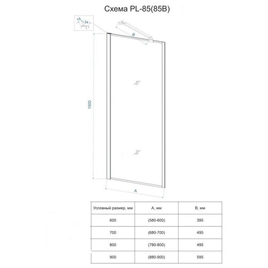 Стеклянная шторка на ванну Veconi Palau PL85GR-80-01-C8, 80 см, стекло прозрачное, профиль брашированный графит
