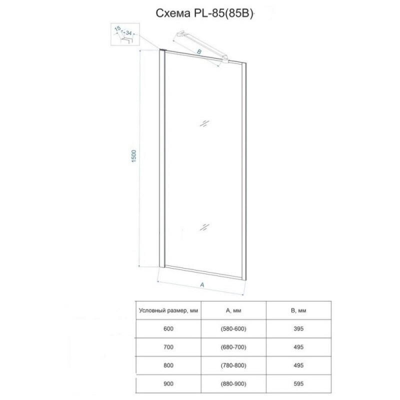 Стеклянная шторка на ванну Veconi Palau PL85GR-90-01-C8, 90 см, стекло прозрачное, профиль брашированный графит