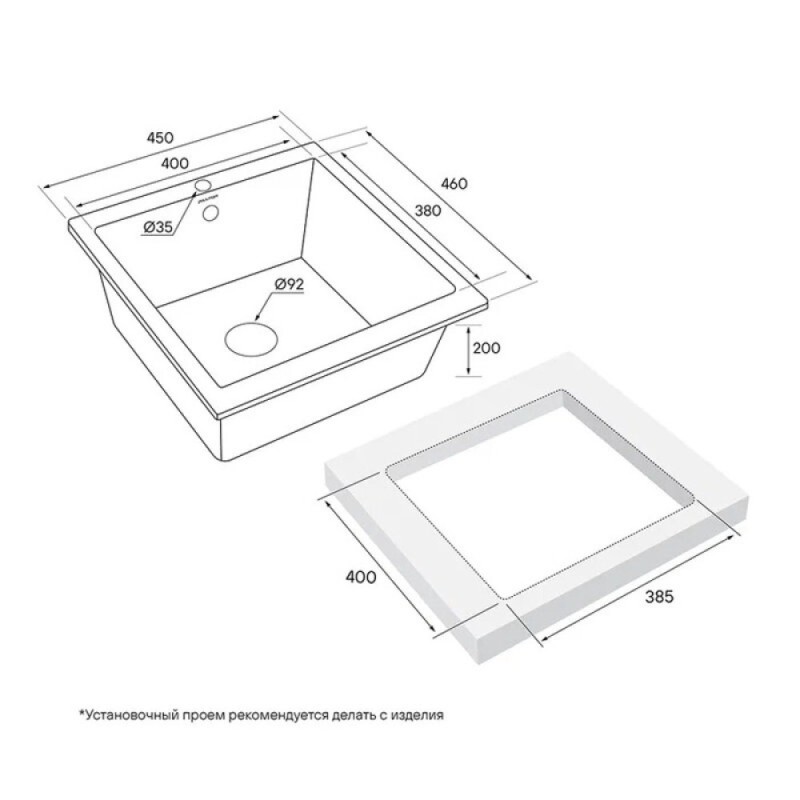 Мойка кухонная Paulmark Gera PM104546-DG, 45 см, кварцевая, графит