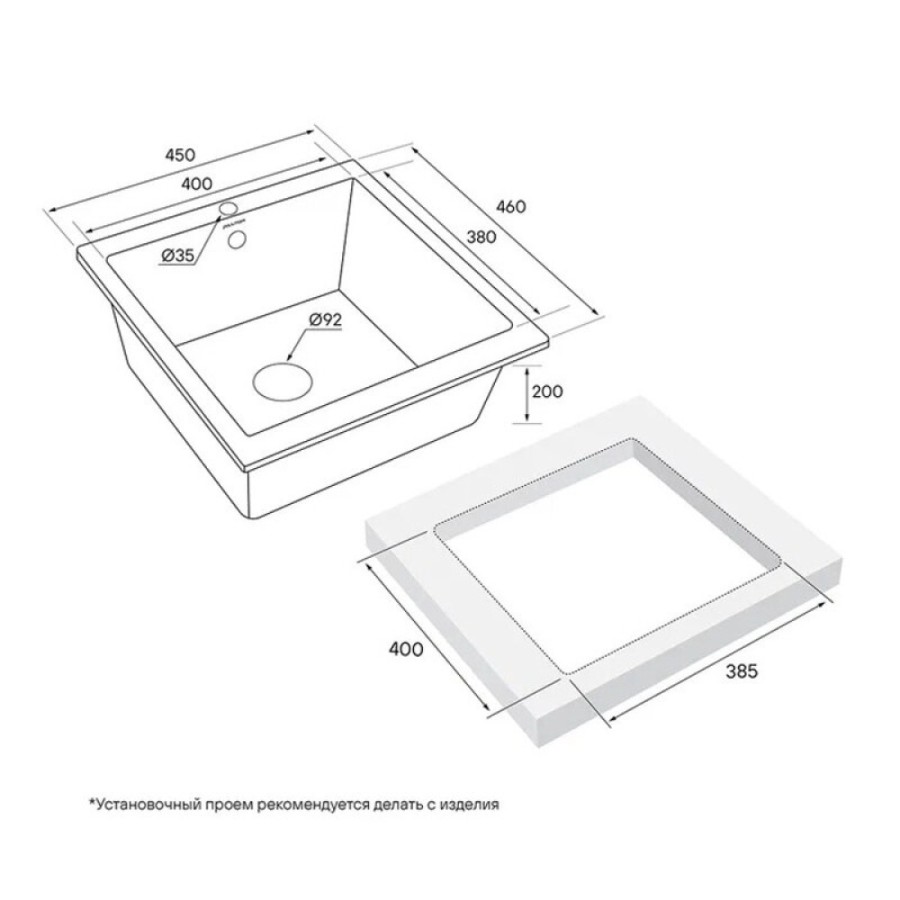 Мойка кухонная Paulmark Gera PM104546-DG, 45 см, кварцевая, графит