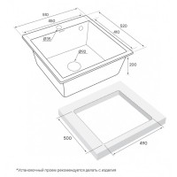 Мойка кухонная Paulmark Kante PM105152-BE, 51 см, кварцевая, бежевый