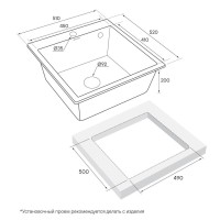 Мойка кухонная Paulmark Kante PM105152-DG, 51 см, кварцевая, графит