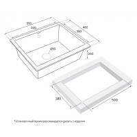 Мойка кухонная Paulmark Gera PM205546-BE, 55 см, кварцевая, бежевый